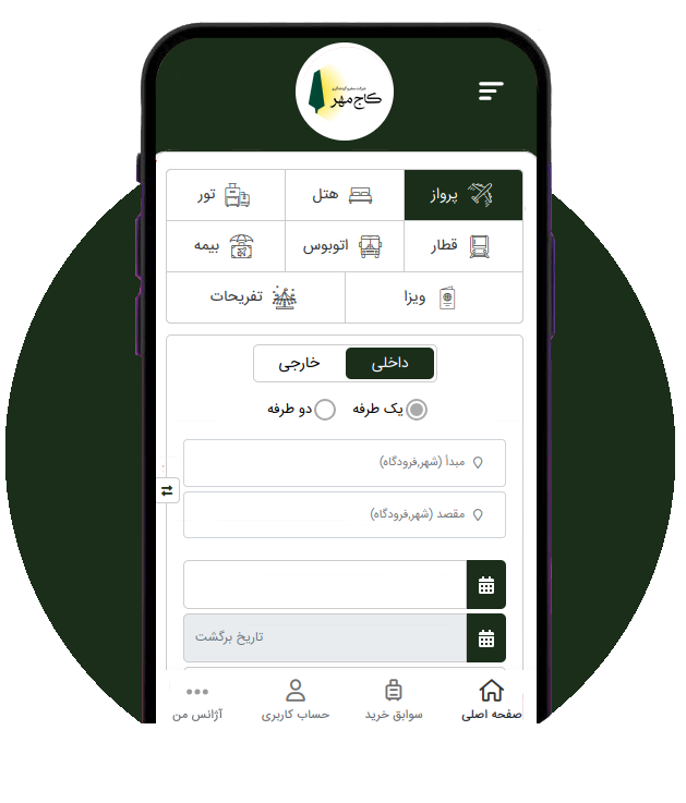 app-img